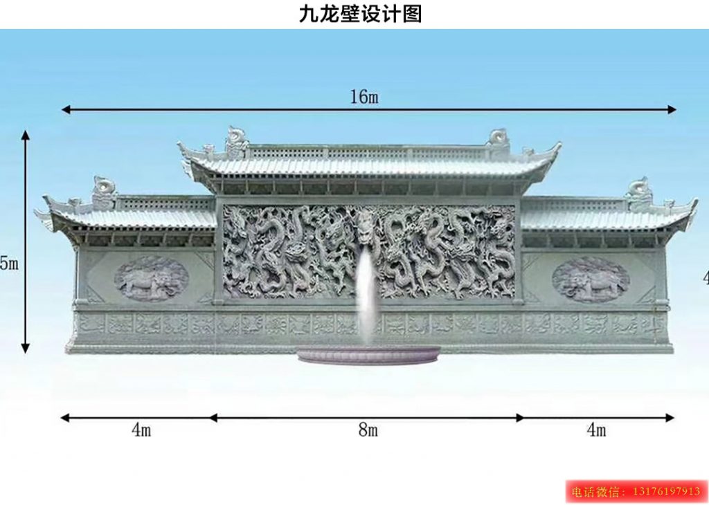 九龍壁石雕照壁浮雕影壁吉祥作用和圖片大全