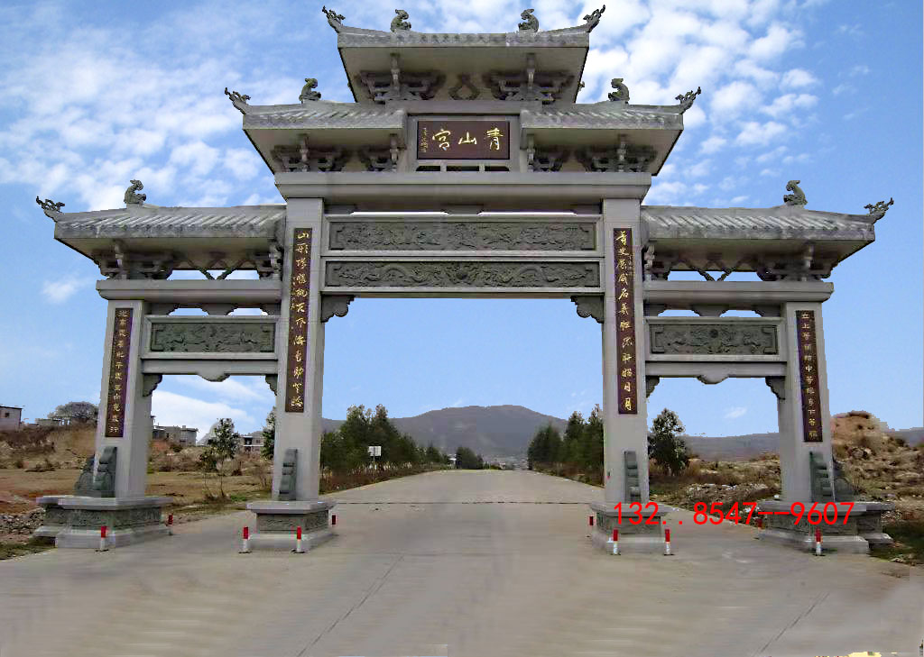 景區(qū)入口石門(mén)樓