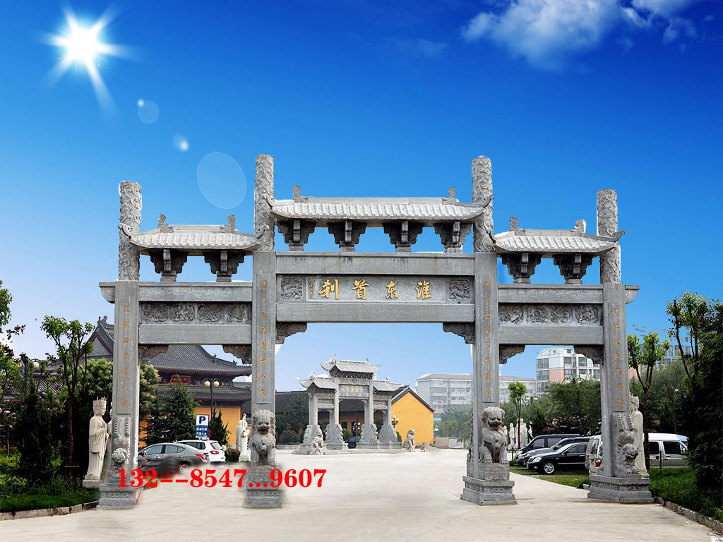 道路石雕村門簡易牌坊
