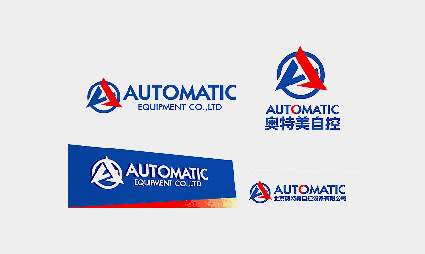 vi手冊-美研LOGO設計公司為奧特美品牌制作企業VI基礎元素