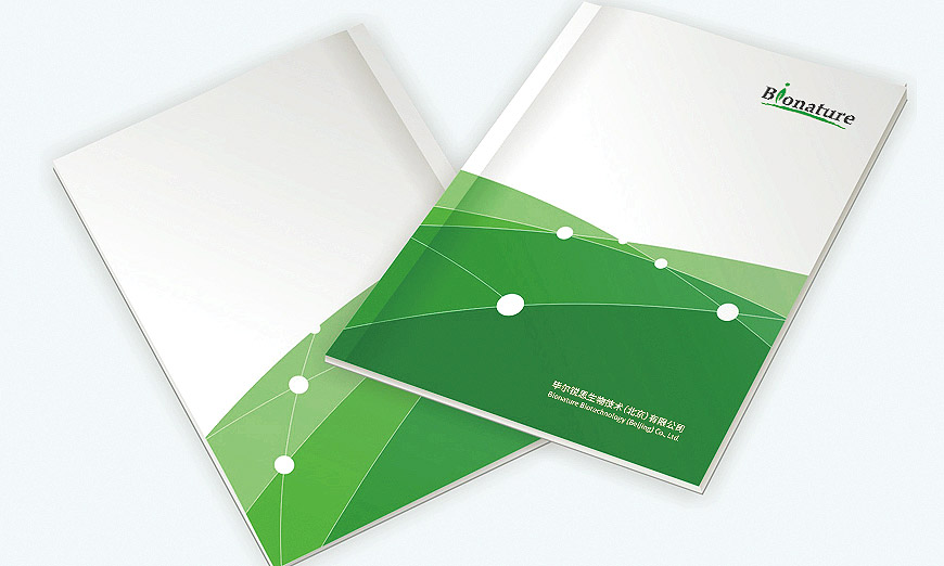 vi系統應用-畢爾銳思生物科技公司標識設計在宣傳畫冊上的應用規范