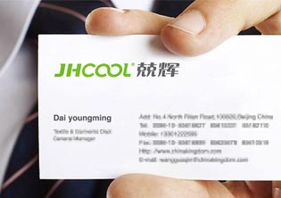 兢輝環保科技企業標識設計