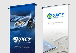 四川成都VI設計_遠翔車業品牌