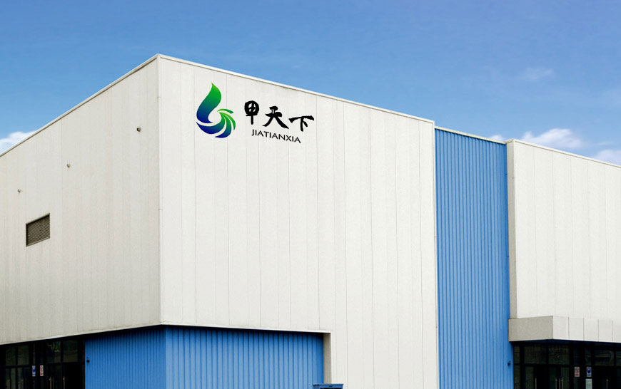 廣西甲天下紙品包裝公司VI設計之廠區環境規范