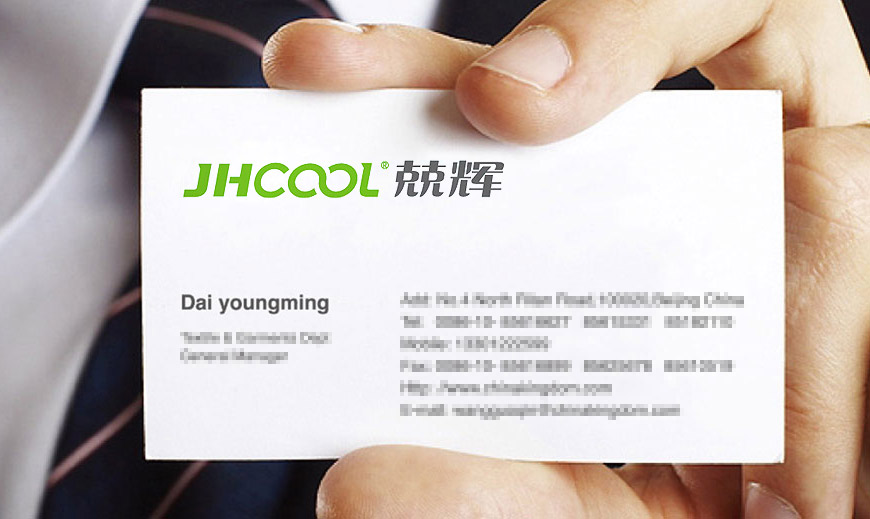 vi系統-福州兢輝環?？萍计髽ILOGO設計在名片上的應用