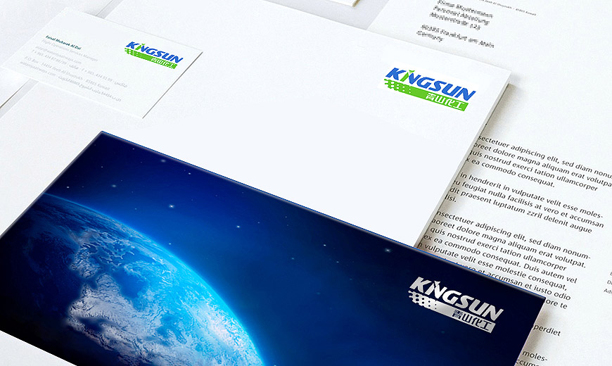 山西青山化工有限公司VI企業形象設計之信紙設計、請柬設計應用規范