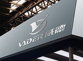 天津市威德自行車制造企業VI設計落地