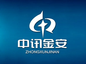 中訊金安（北京）信息技術企業標識設計