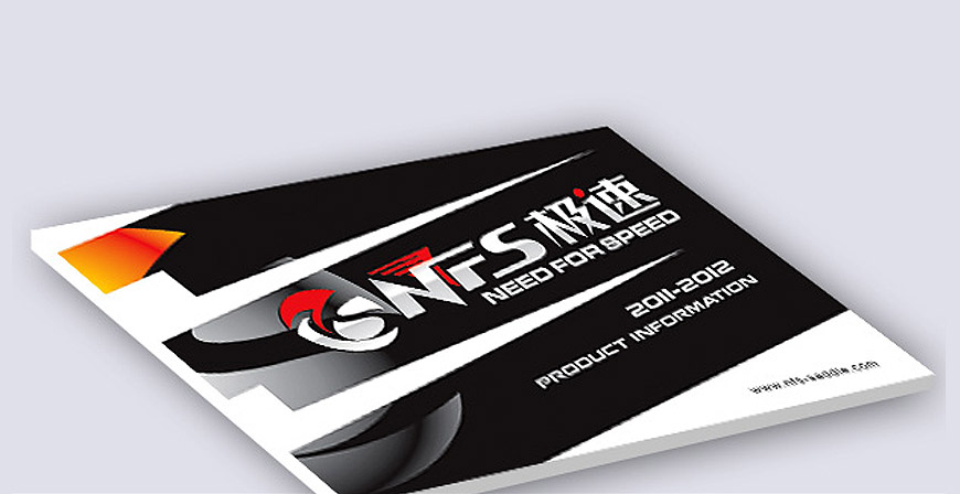 天津威德旗下NFS品牌VI設計之企業畫冊設計應用規范