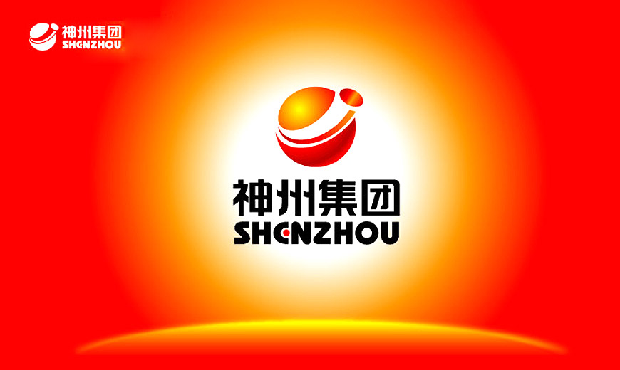 VI系統-河北神州保溫建材集團LOGO設計