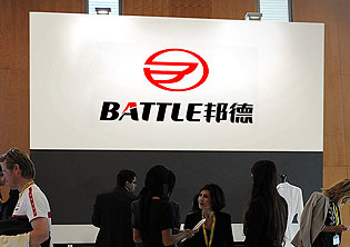 天津邦德電動車公司LOGO設計