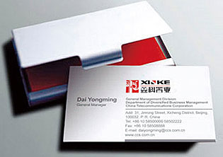 鑫科置業房地產集團公司品牌咨詢服務