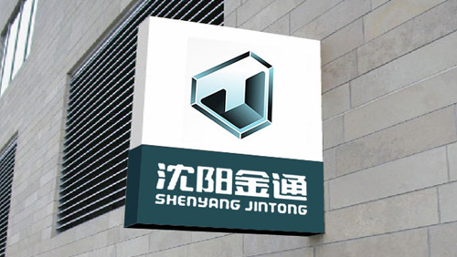 金通汽車集團(tuán)VI設(shè)計(jì)