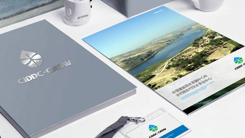 中國灌溉排水發(fā)展中心CIDDC標(biāo)志設(shè)計(jì)