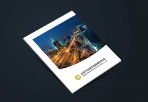 北京萬佳畫冊設計_融資租賃企業畫冊