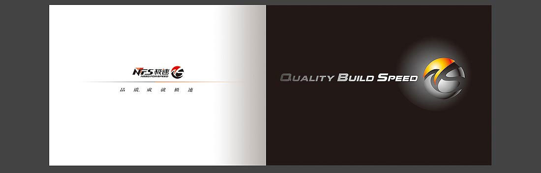 威德NFS品牌畫冊_自行車產品宣傳冊-3