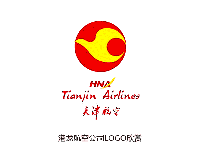天津航空公司LOGO 天津航空公司LOGO