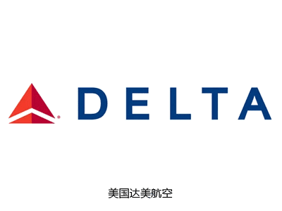 美國(guó)達(dá)美航空公司標(biāo)志 美國(guó)達(dá)美航空公司標(biāo)志