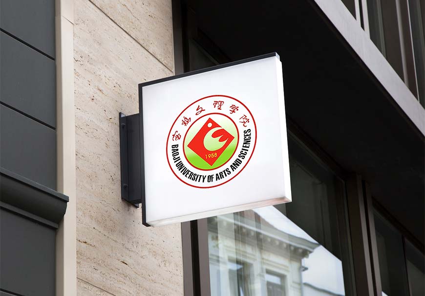 寶雞文理學(xué)院校徽傳神與靈動(dòng)的完美詮釋-2