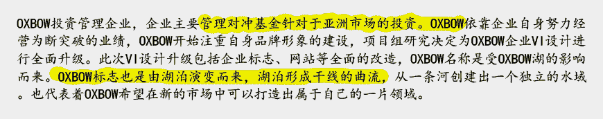 投資公司VI設計從情懷找尋入微式創新-2