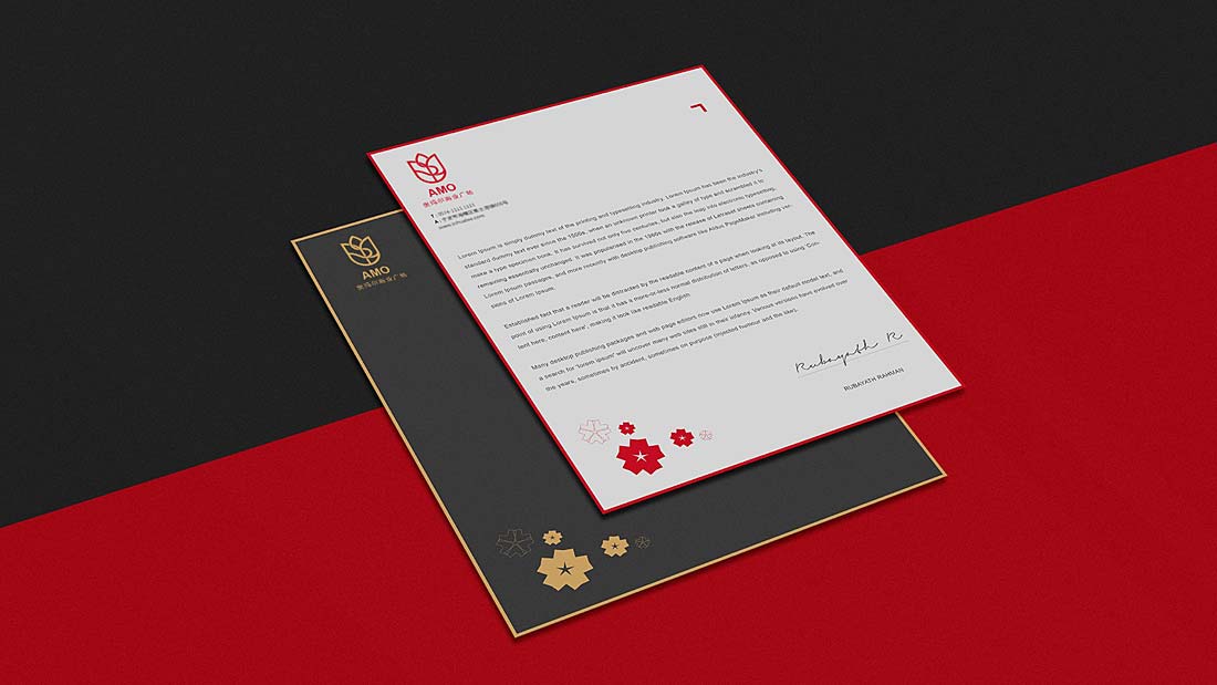 廈門奧瑪爾商業廣場vi設計-2