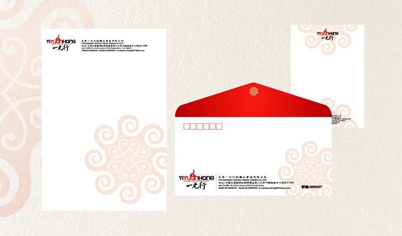 石家莊一元行服裝企業標志設計-5