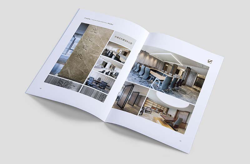 石家莊優達家具產品畫冊設計-7