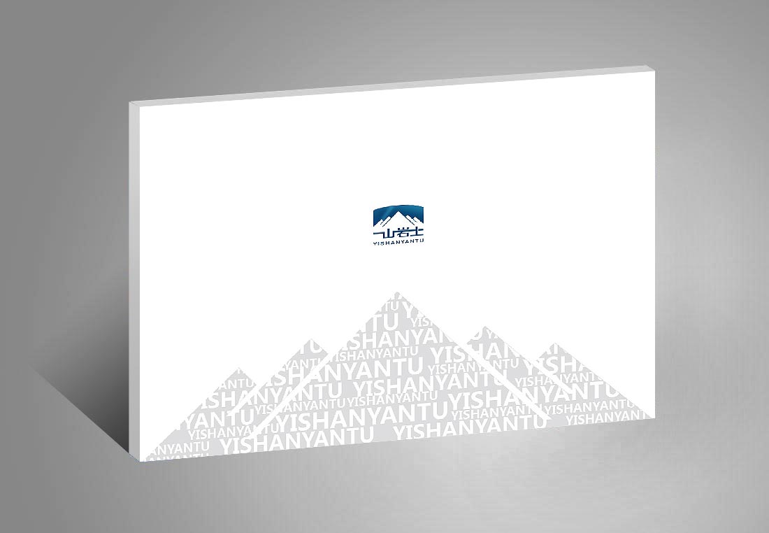 巖土勘察宣傳冊，一山巖土工程公司畫冊設計-1