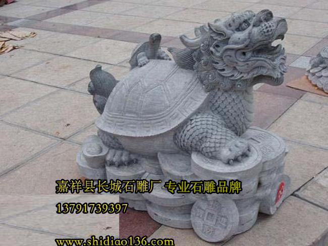 金錢龜雕刻
