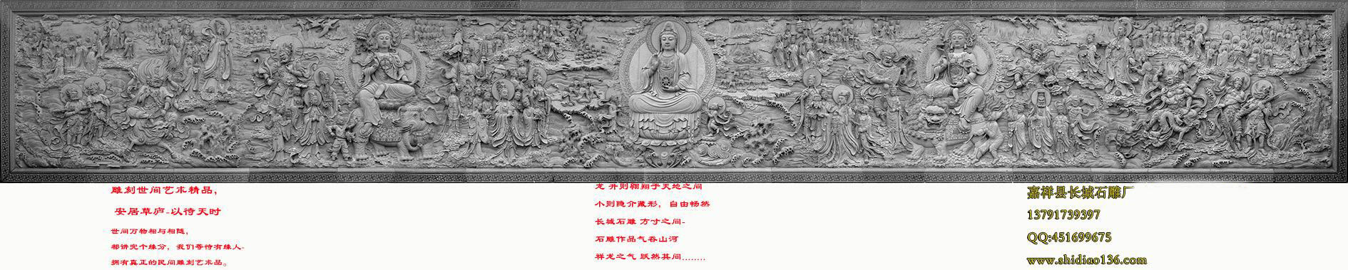    從佛像雕刻的藝術發展形勢來看，它在中國傳統文化體系中扮演了重要的角色，魏晉南北朝后，佛教迅速發展，當時的格局分裂，統治者需要在那種紛亂的年代，尋求一種慰藉金精神支持，因而佛教中對于人性本善的追求正符合他們的心理，很多統治者通過修建廟宇來填補自己心靈空虛和恐懼的方式。