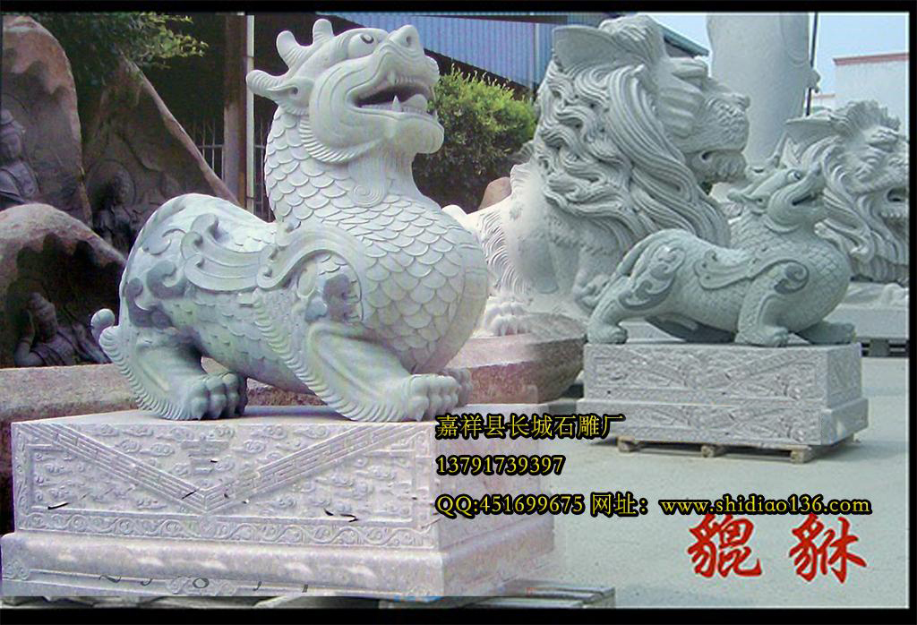 石雕貔貅是招財辟邪最佳的擺設品，一定會讓你財運廣進，趕走邪氣。