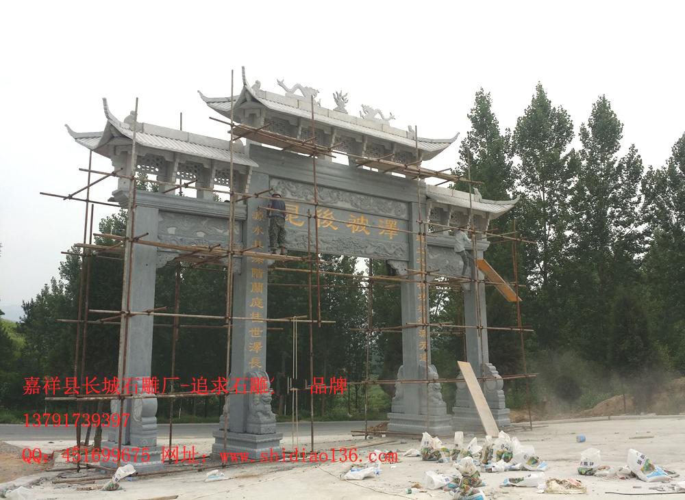 牌坊、石牌樓、石牌坊