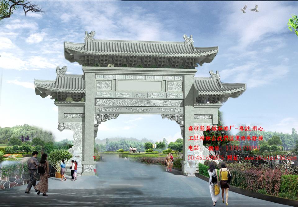 一門(mén)石牌坊、單門(mén)石牌樓圖片