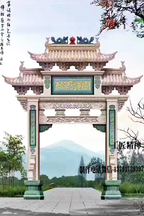 單門(mén)石牌坊效果圖